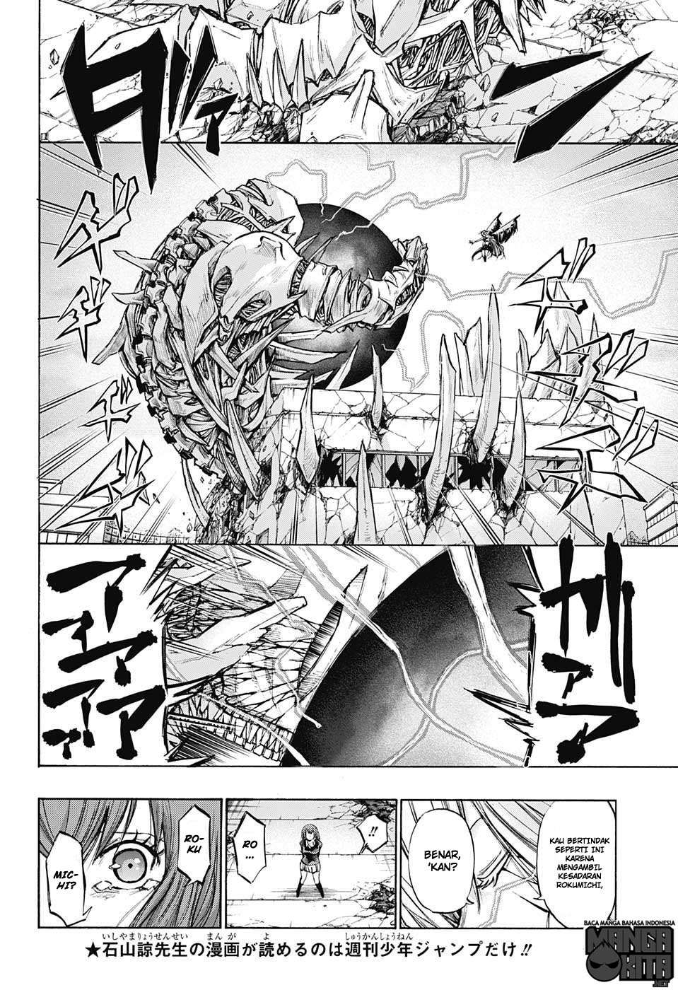 Amalgam of Distortion Chapter 17 - halaman 9