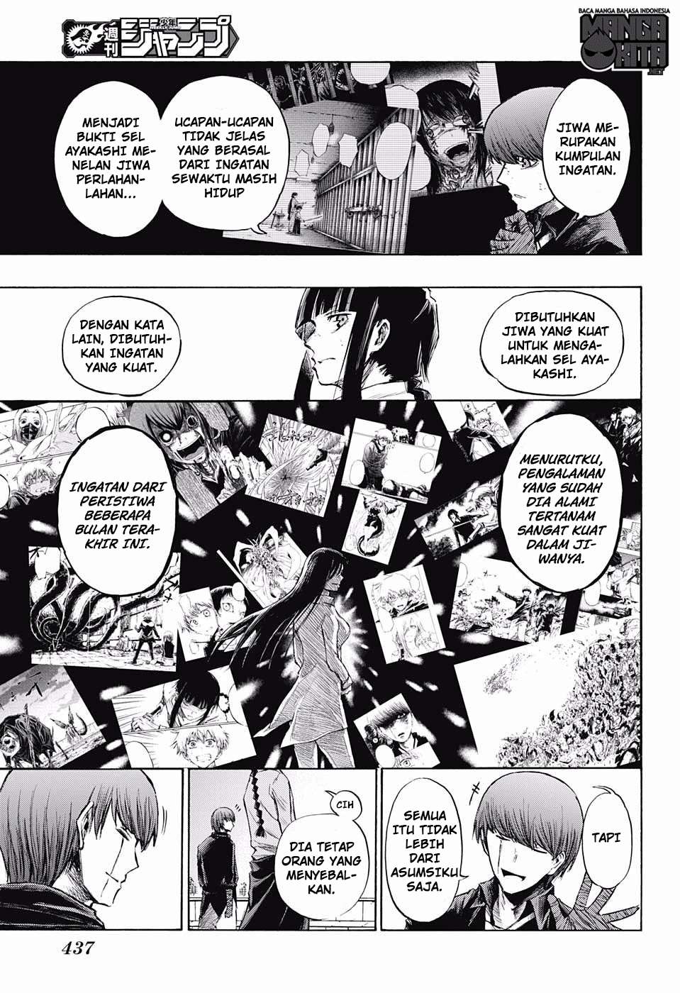 Amalgam of Distortion Chapter 18 - halaman 12