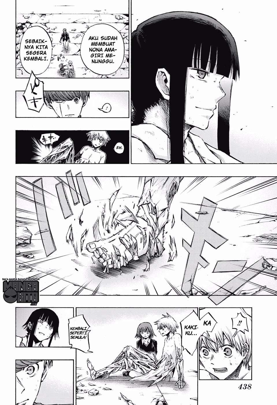 Amalgam of Distortion Chapter 18 - halaman 13
