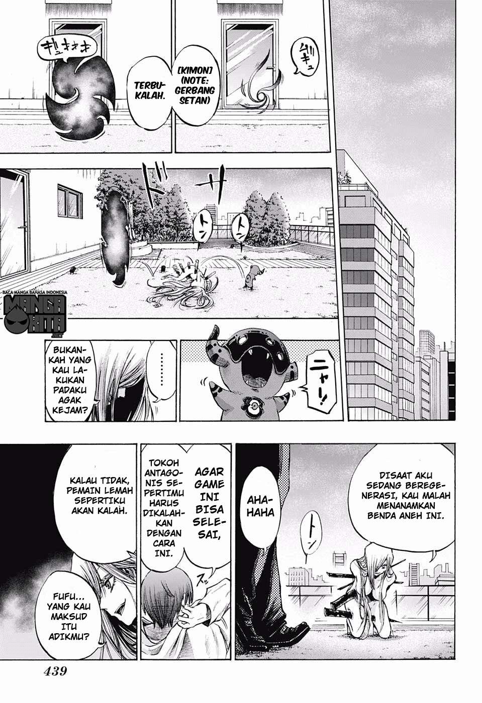 Amalgam of Distortion Chapter 18 - halaman 14