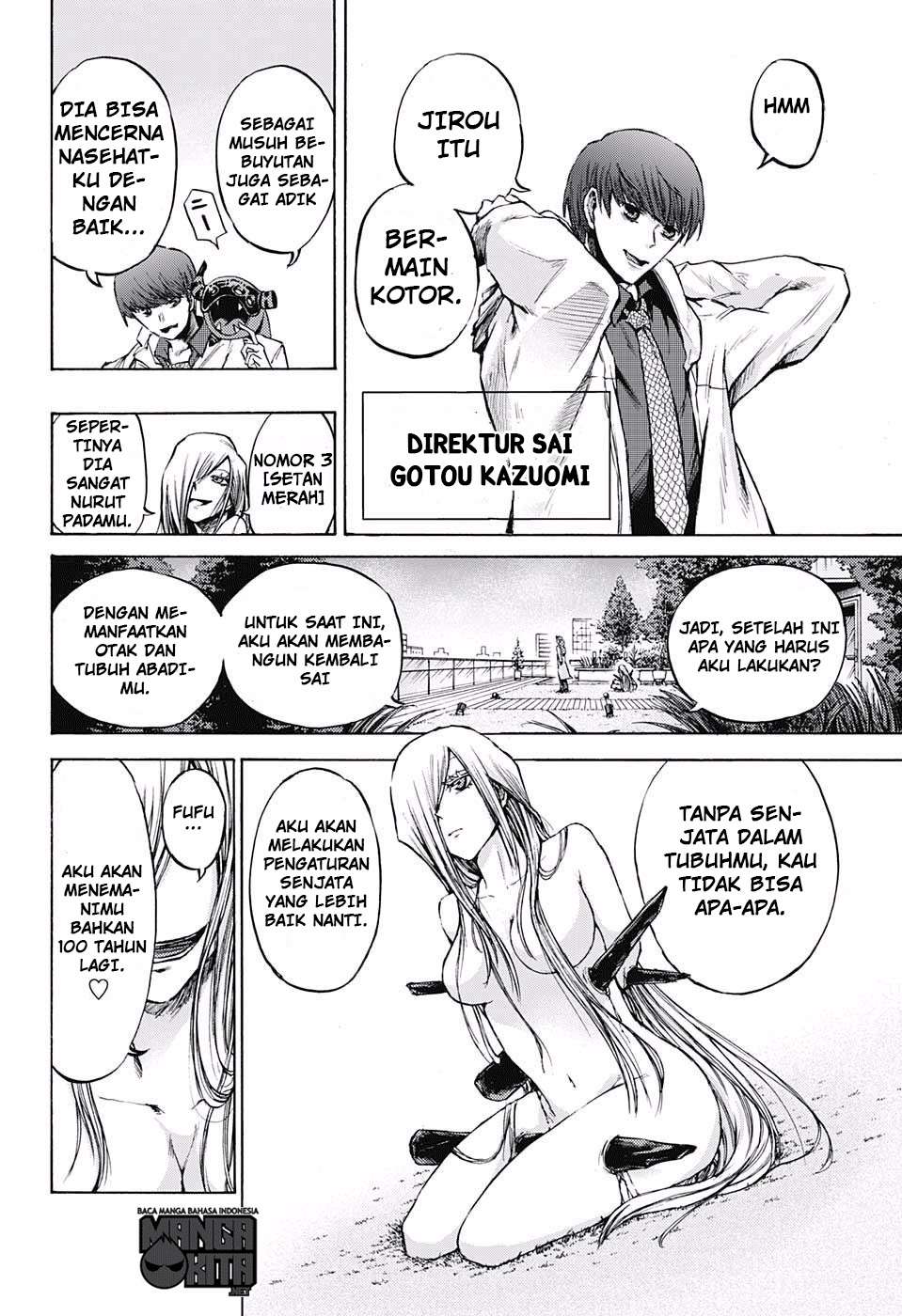 Amalgam of Distortion Chapter 18 - halaman 15