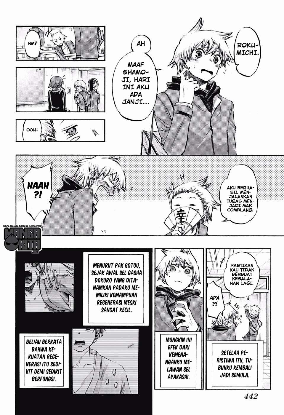 Amalgam of Distortion Chapter 18 - halaman 17