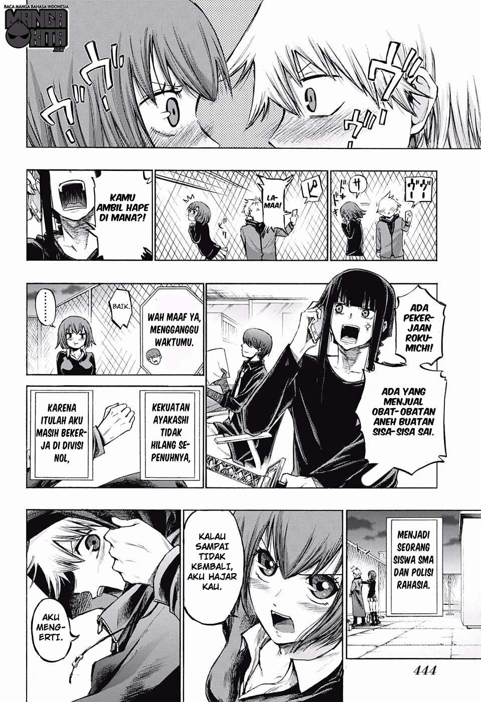Amalgam of Distortion Chapter 18 - halaman 19
