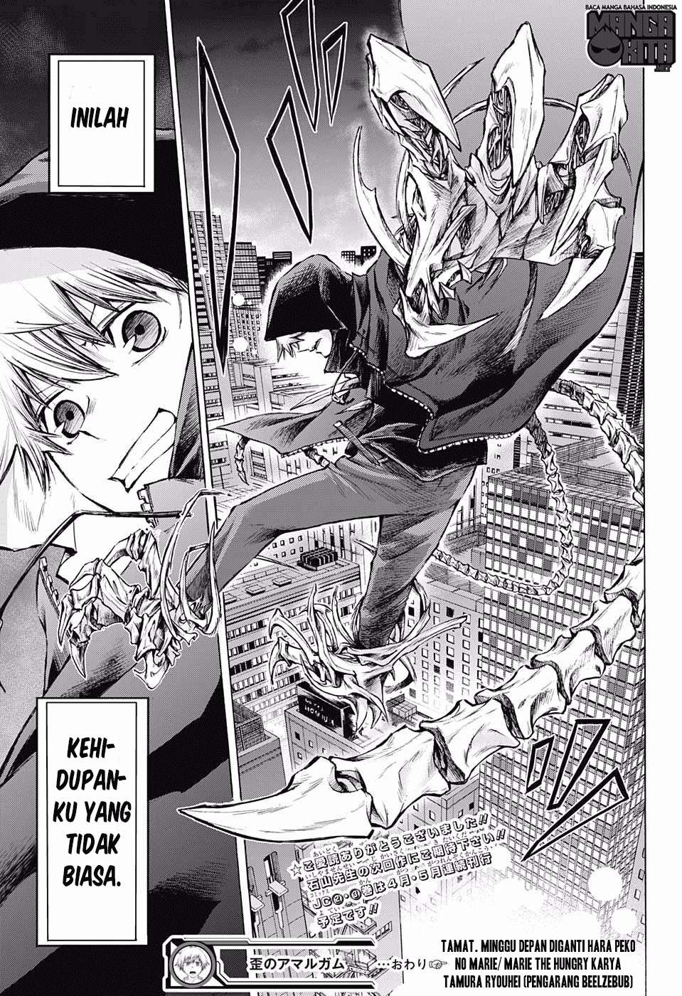 Amalgam of Distortion Chapter 18 - halaman 20