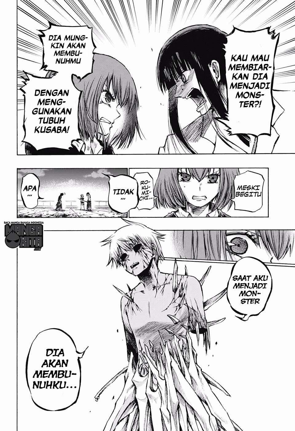 Amalgam of Distortion Chapter 18 - halaman 3