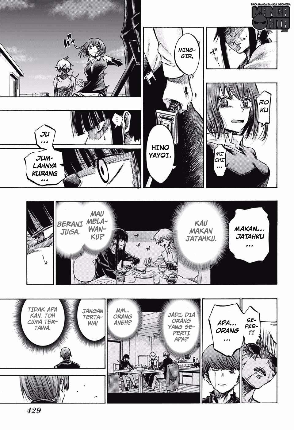 Amalgam of Distortion Chapter 18 - halaman 4