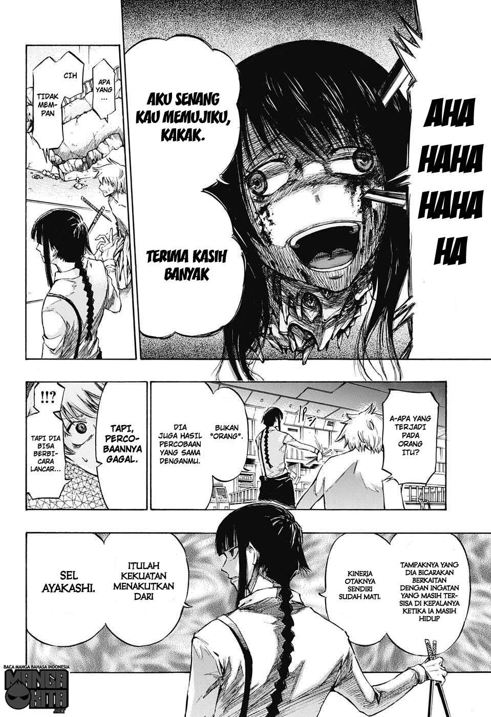 Amalgam of Distortion Chapter 2 - halaman 11