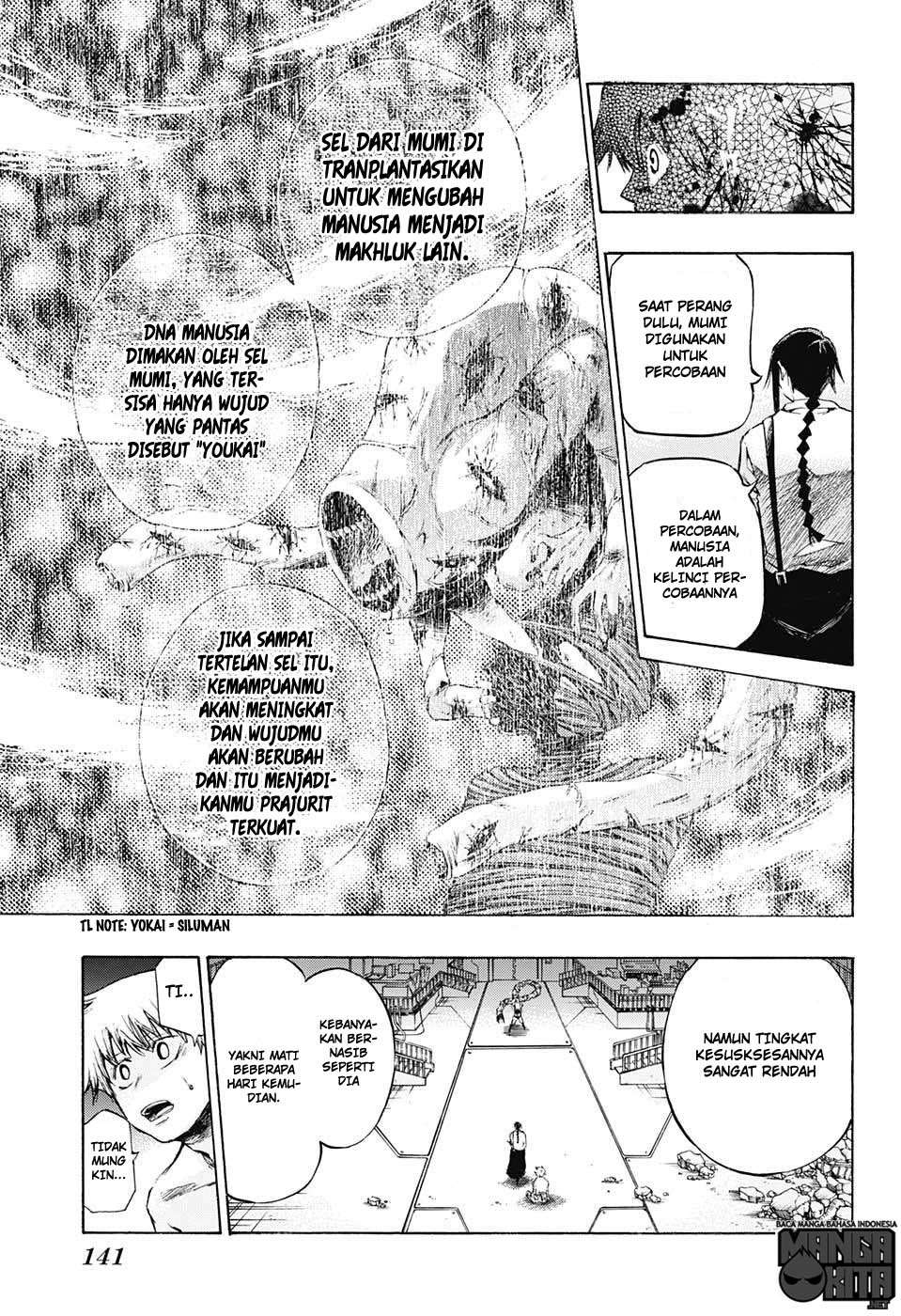 Amalgam of Distortion Chapter 2 - halaman 12