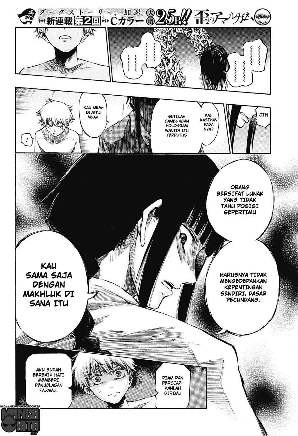 Amalgam of Distortion Chapter 2 - halaman 13