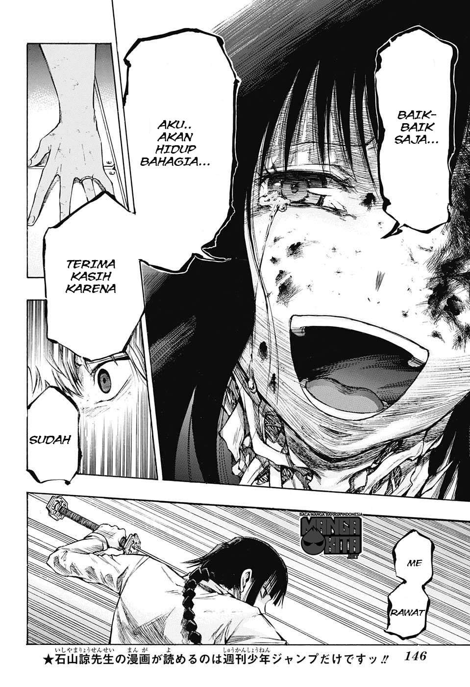 Amalgam of Distortion Chapter 2 - halaman 17