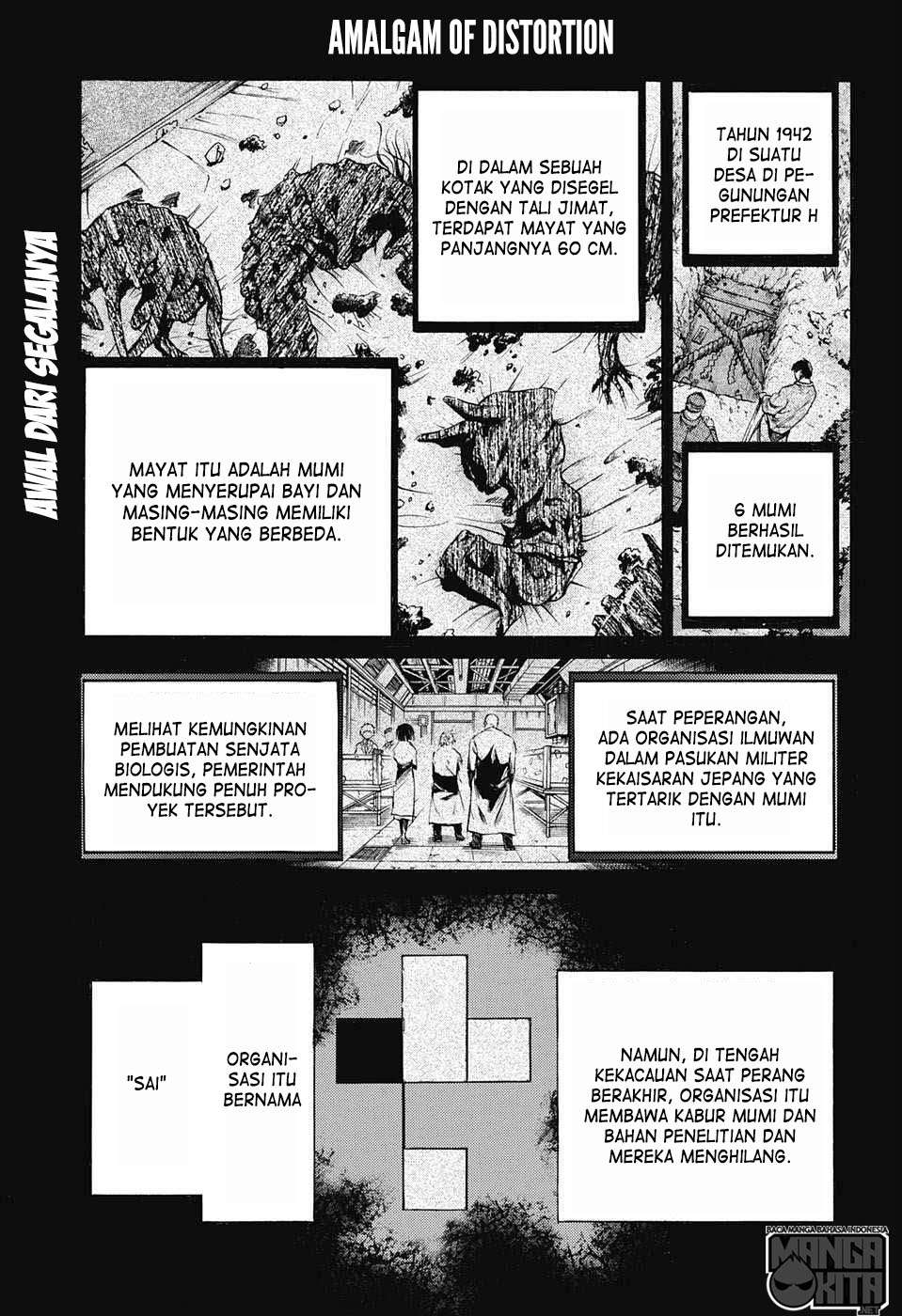 Amalgam of Distortion Chapter 2 - halaman 3