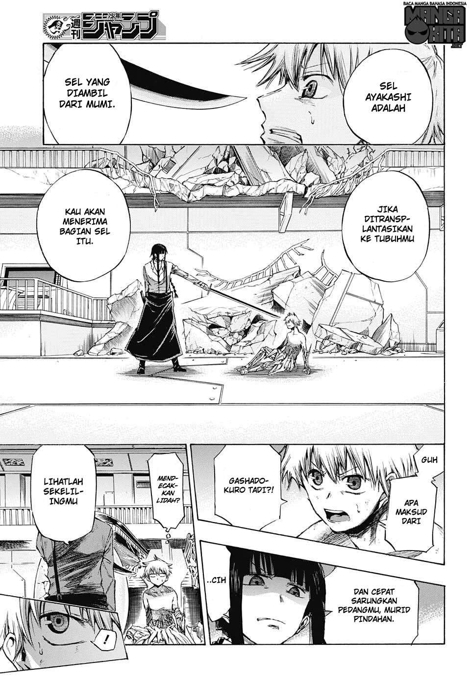 Amalgam of Distortion Chapter 2 - halaman 4
