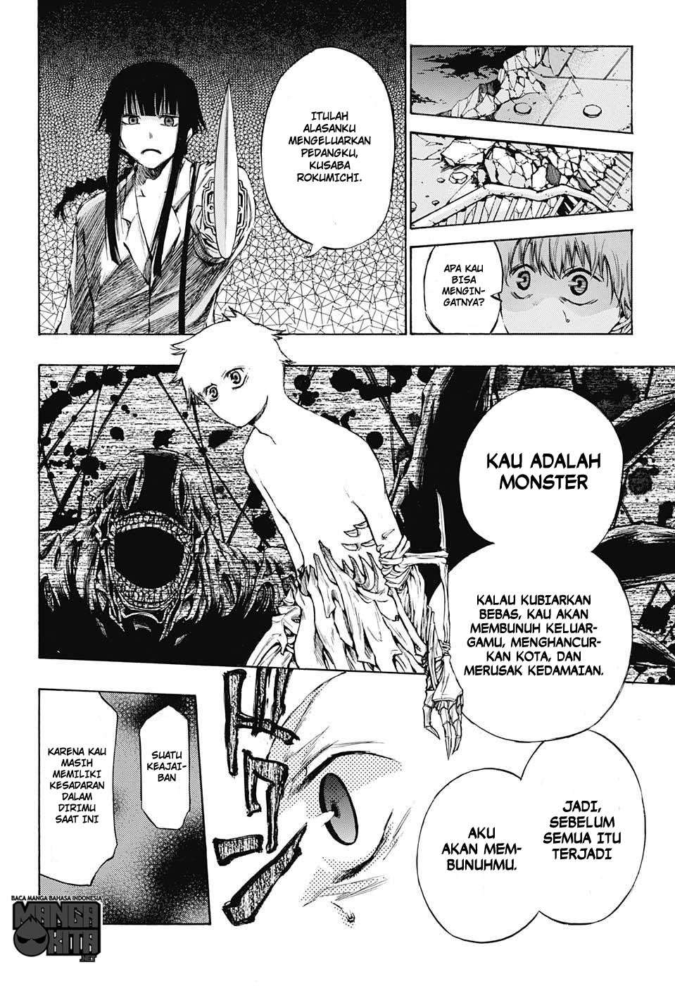 Amalgam of Distortion Chapter 2 - halaman 5