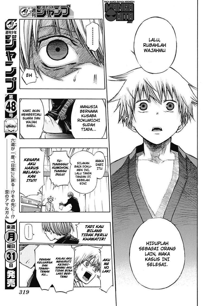 Amalgam of Distortion Chapter 3 - halaman 10
