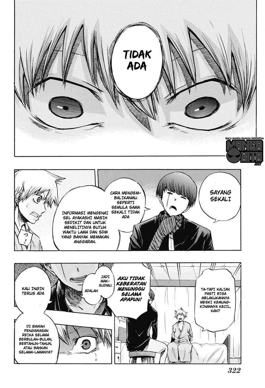 Amalgam of Distortion Chapter 3 - halaman 13