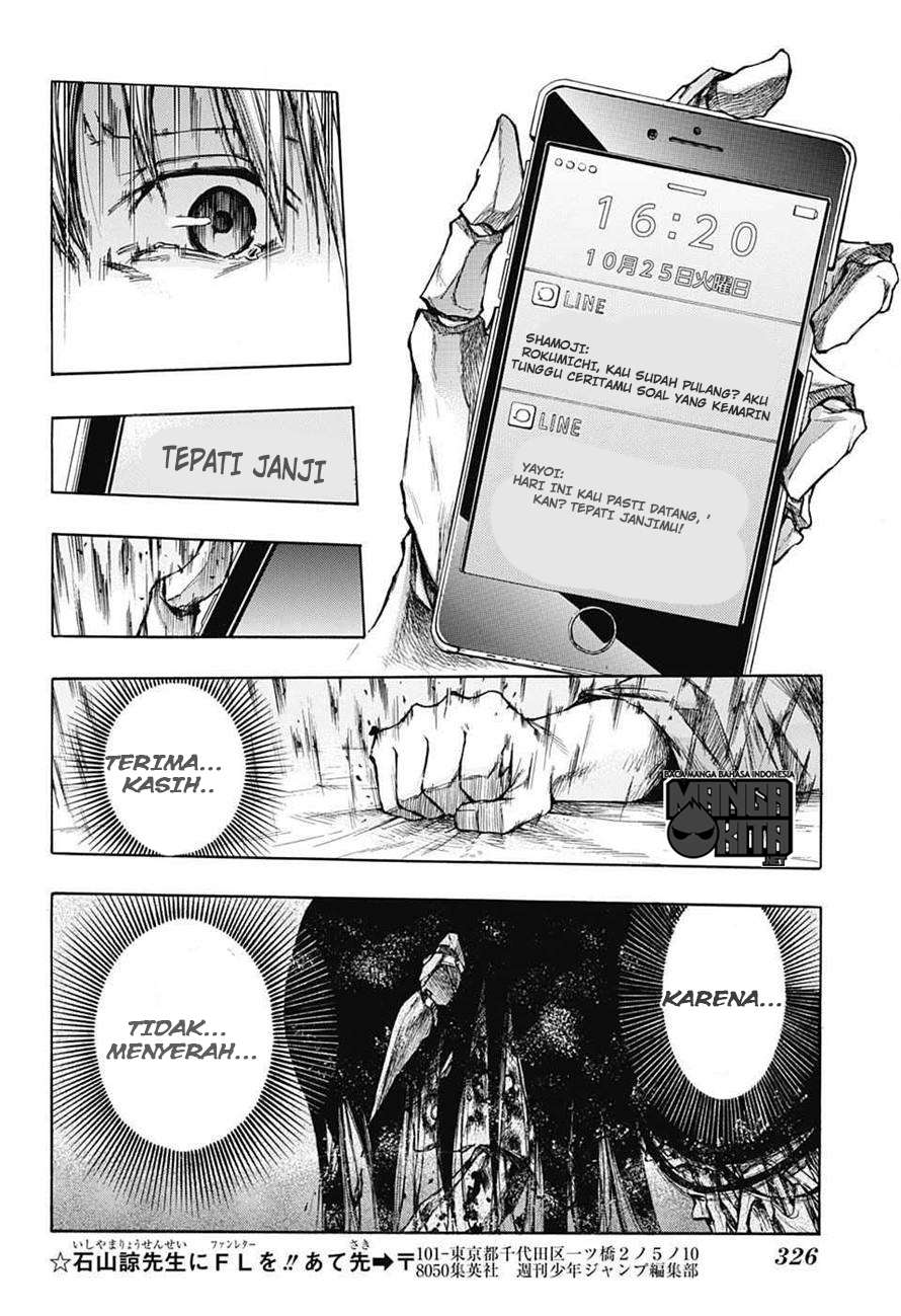 Amalgam of Distortion Chapter 3 - halaman 17