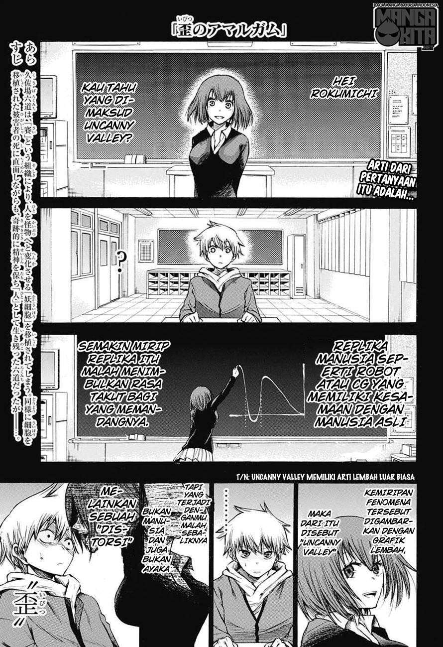Amalgam of Distortion Chapter 3 - halaman 2