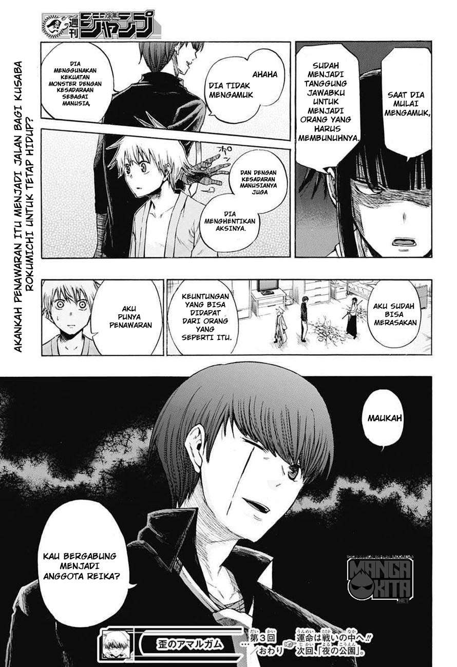 Amalgam of Distortion Chapter 3 - halaman 23