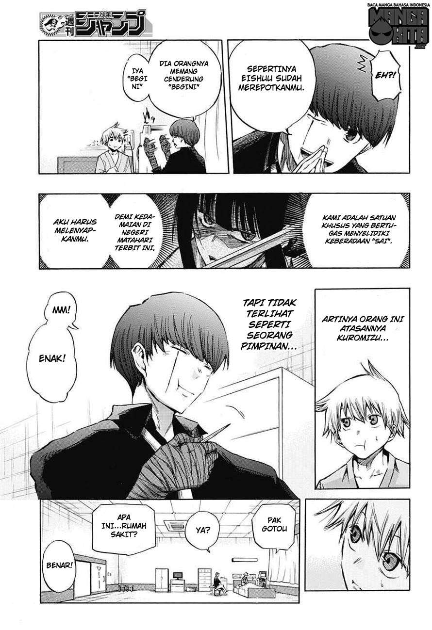 Amalgam of Distortion Chapter 3 - halaman 6
