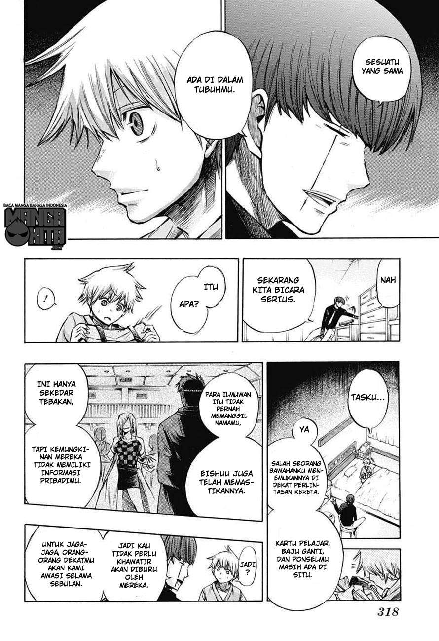 Amalgam of Distortion Chapter 3 - halaman 9