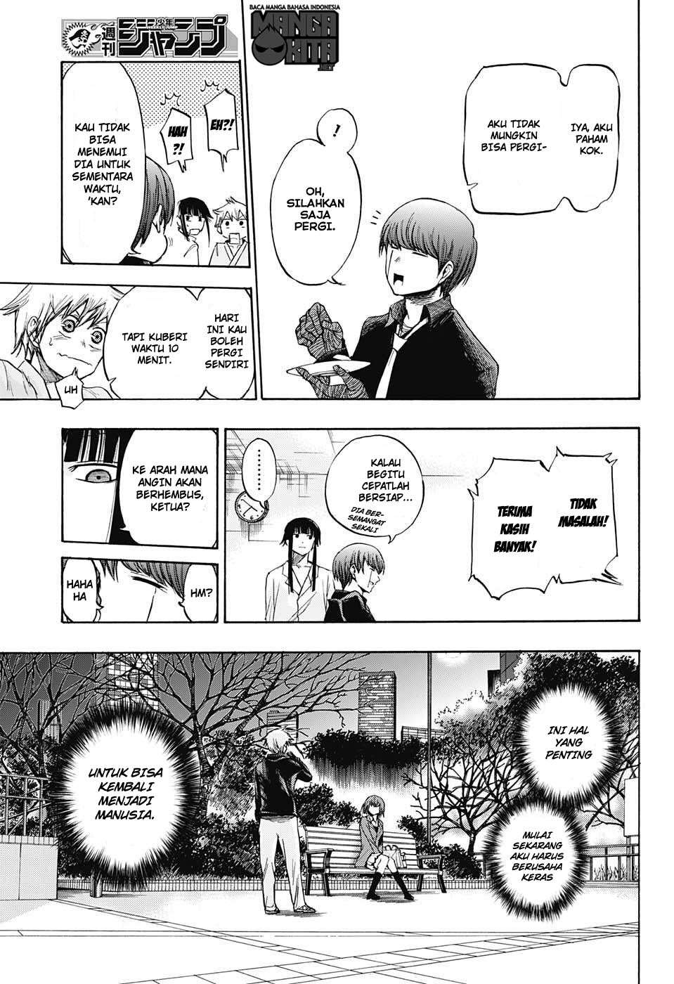 Amalgam of Distortion Chapter 4 - halaman 10