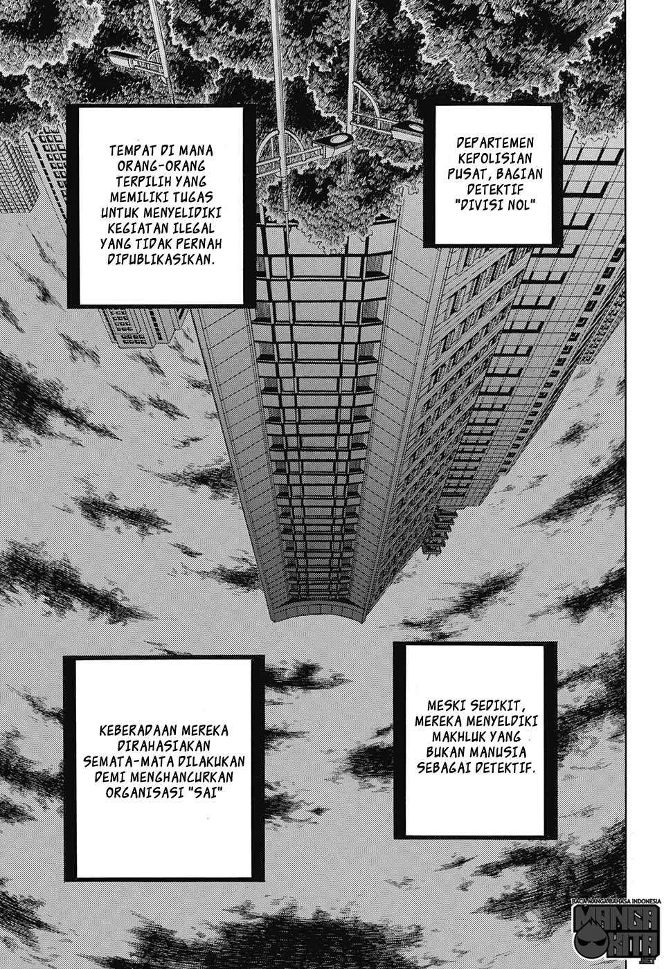 Amalgam of Distortion Chapter 4 - halaman 4