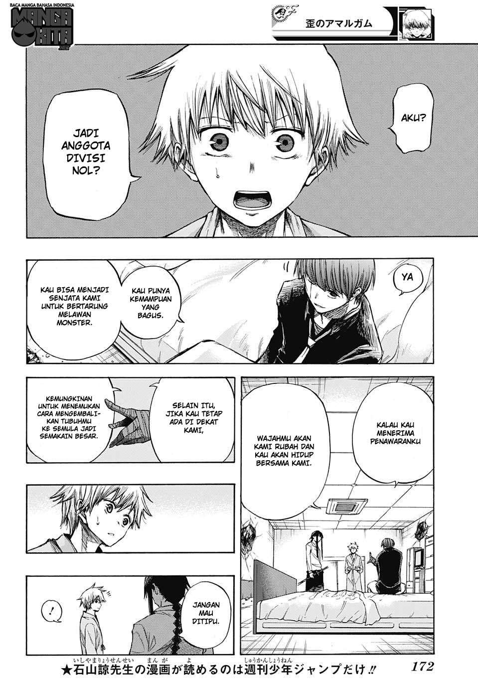 Amalgam of Distortion Chapter 4 - halaman 5