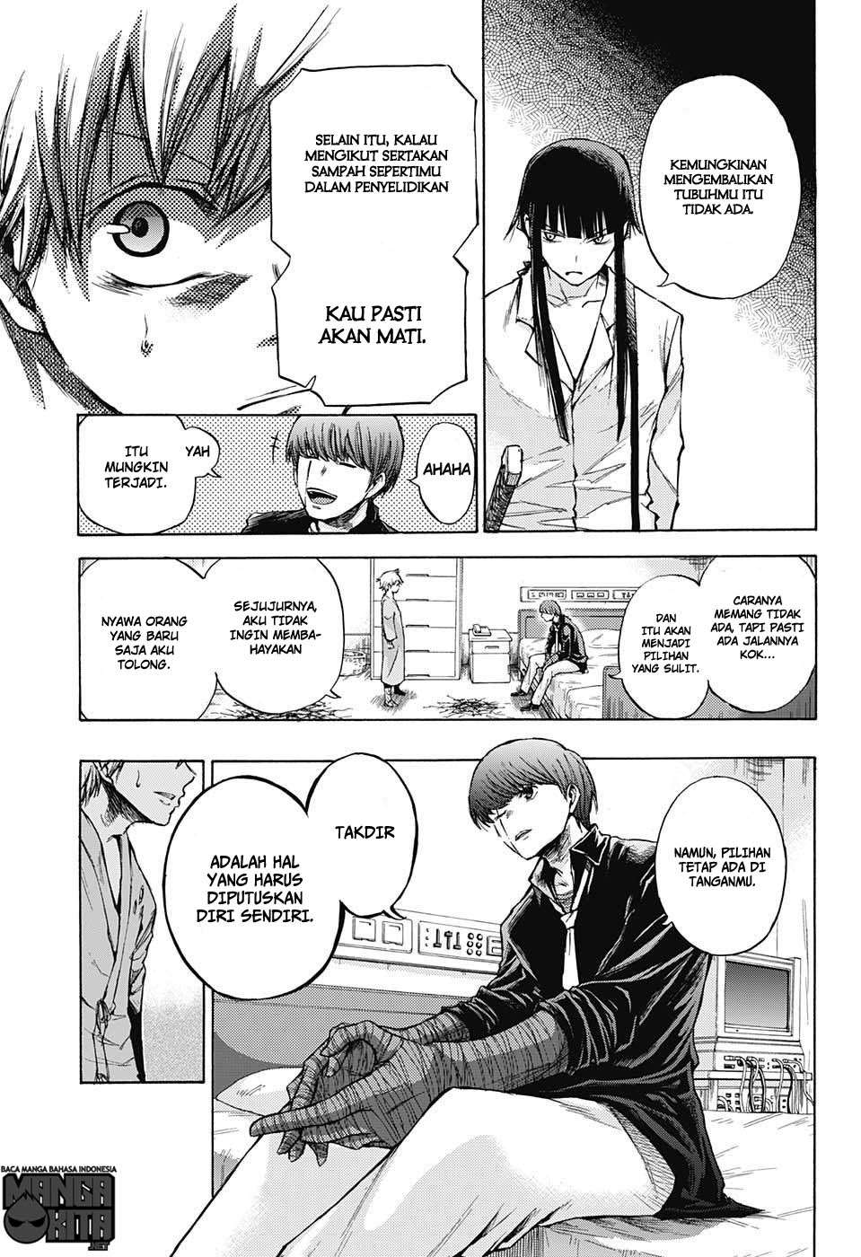 Amalgam of Distortion Chapter 4 - halaman 6