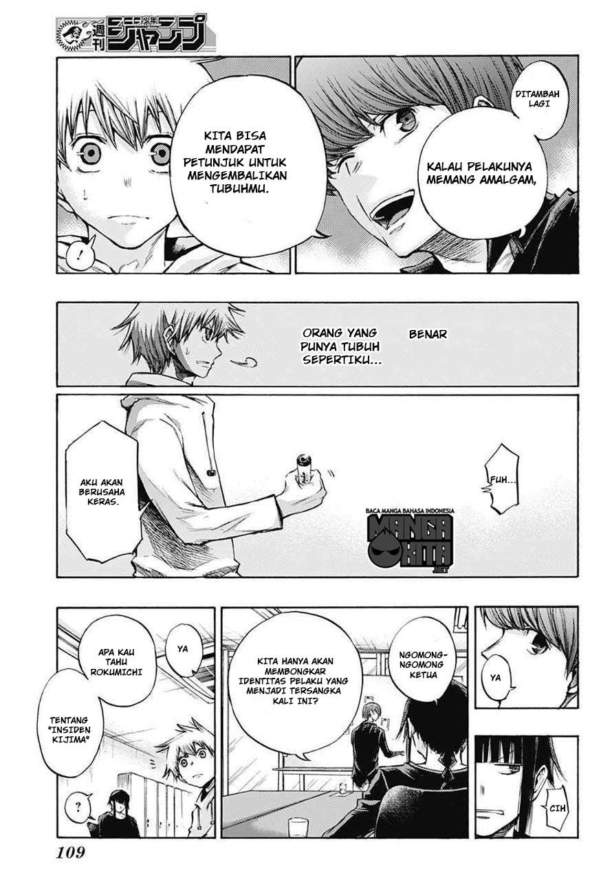 Amalgam of Distortion Chapter 5 - halaman 10