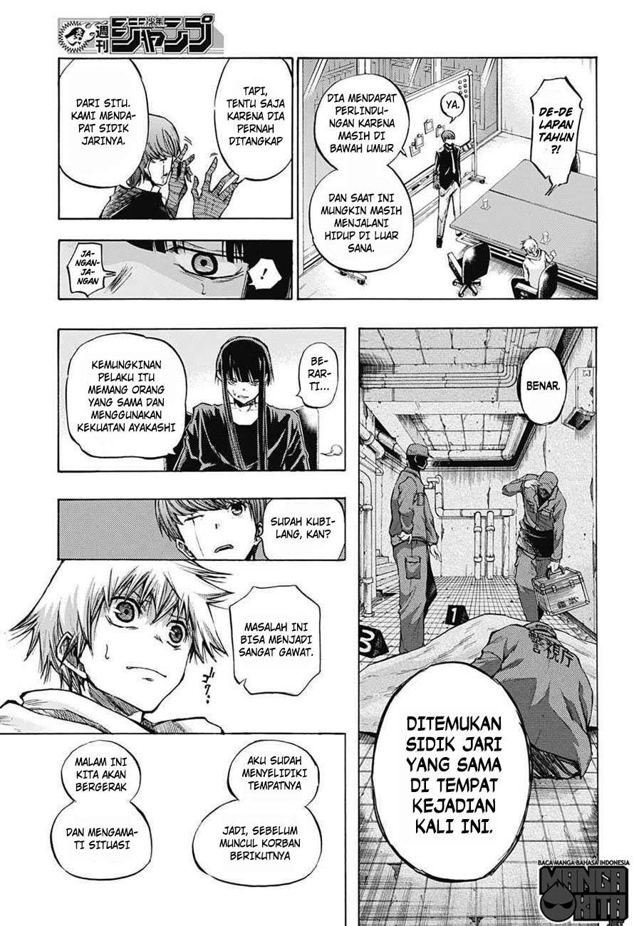 Amalgam of Distortion Chapter 5 - halaman 12