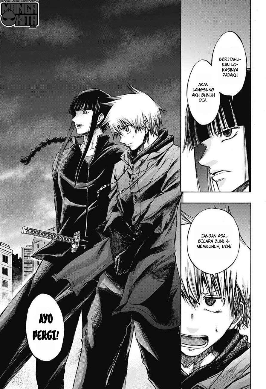 Amalgam of Distortion Chapter 5 - halaman 14