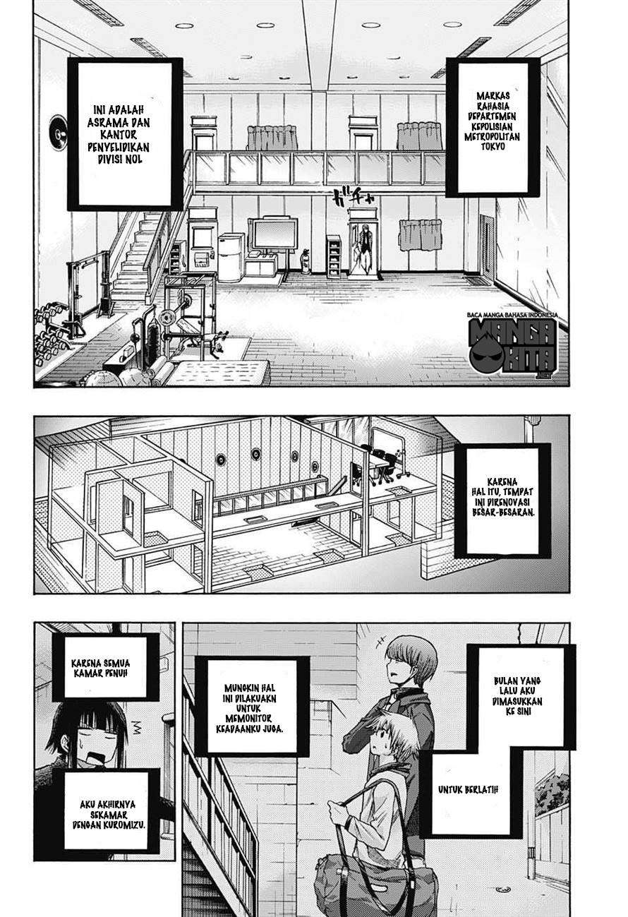 Amalgam of Distortion Chapter 5 - halaman 5