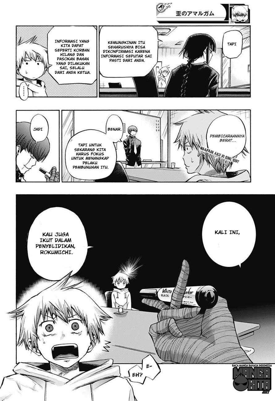 Amalgam of Distortion Chapter 5 - halaman 7