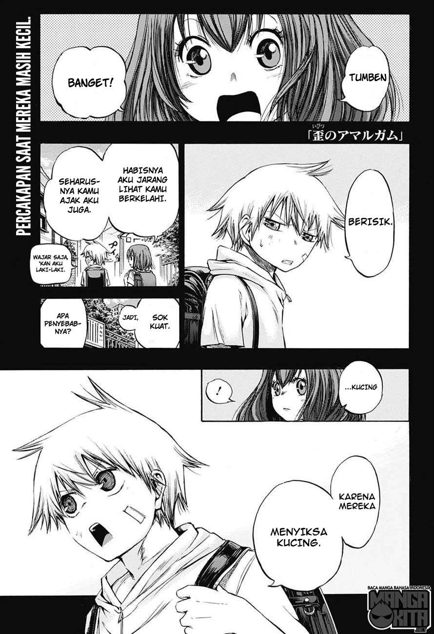 Amalgam of Distortion Chapter 6 - halaman 2