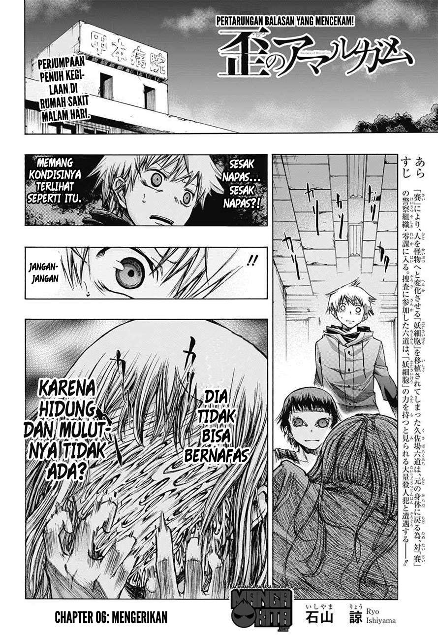 Amalgam of Distortion Chapter 6 - halaman 3