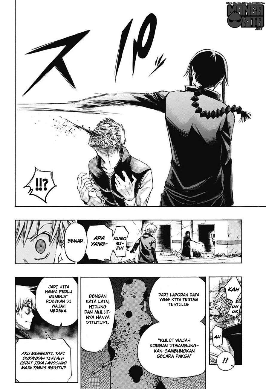 Amalgam of Distortion Chapter 6 - halaman 7