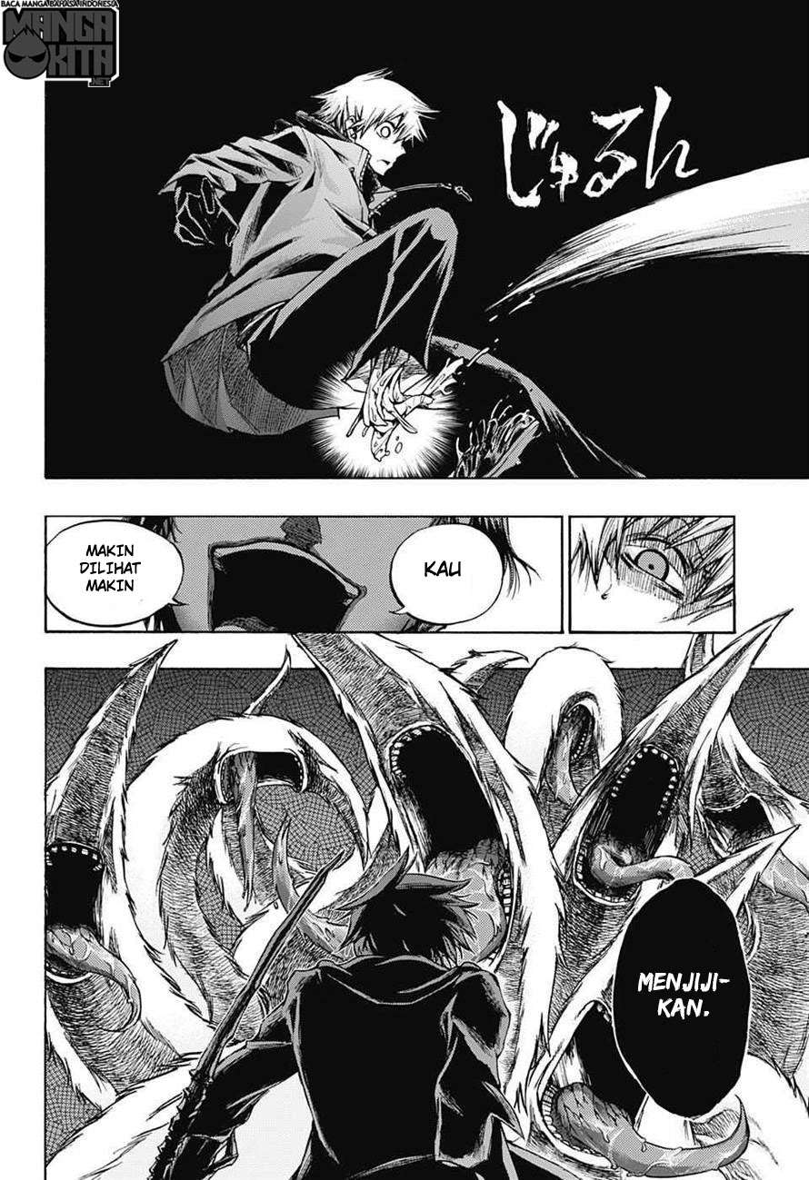 Amalgam of Distortion Chapter 7 - halaman 10