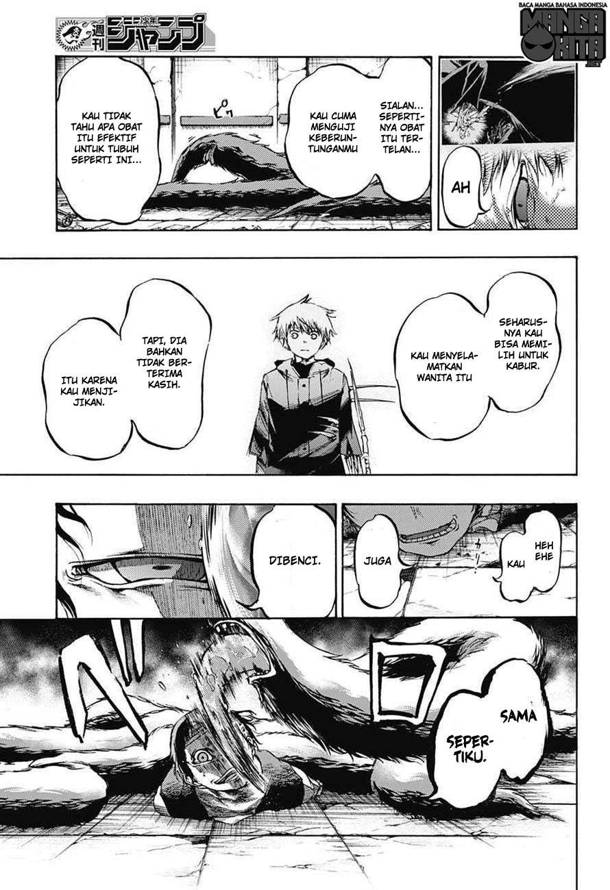 Amalgam of Distortion Chapter 7 - halaman 17