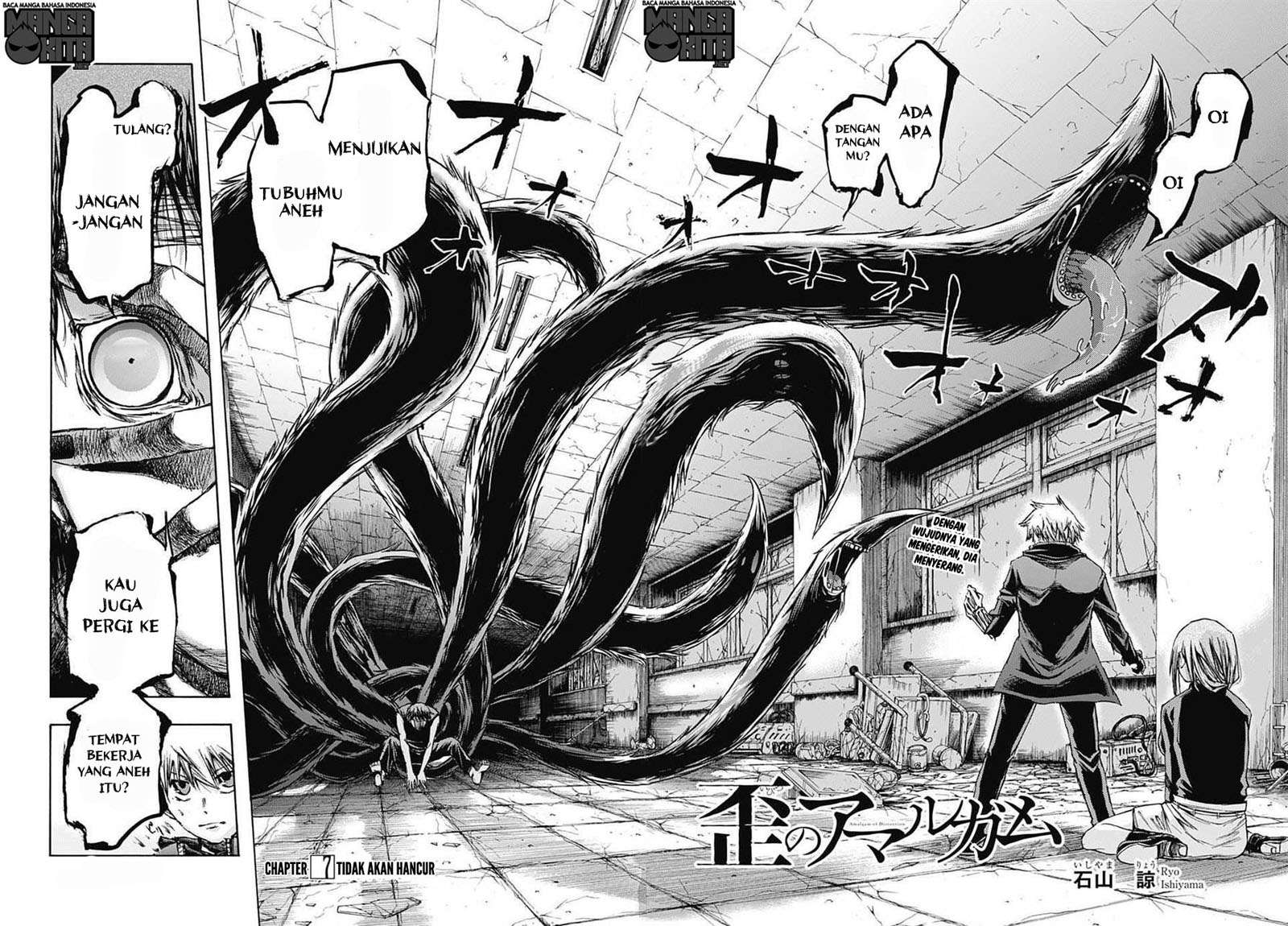 Amalgam of Distortion Chapter 7 - halaman 3