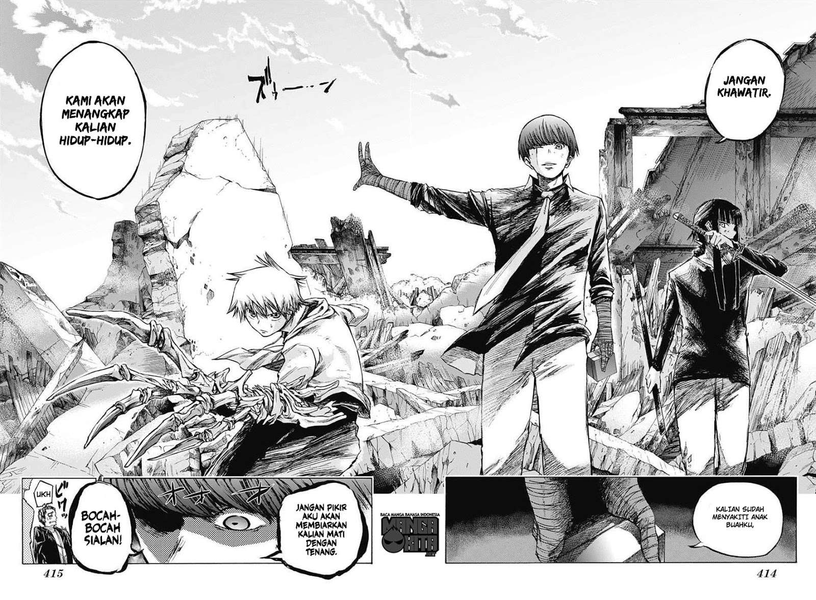 Amalgam of Distortion Chapter 8 - halaman 15