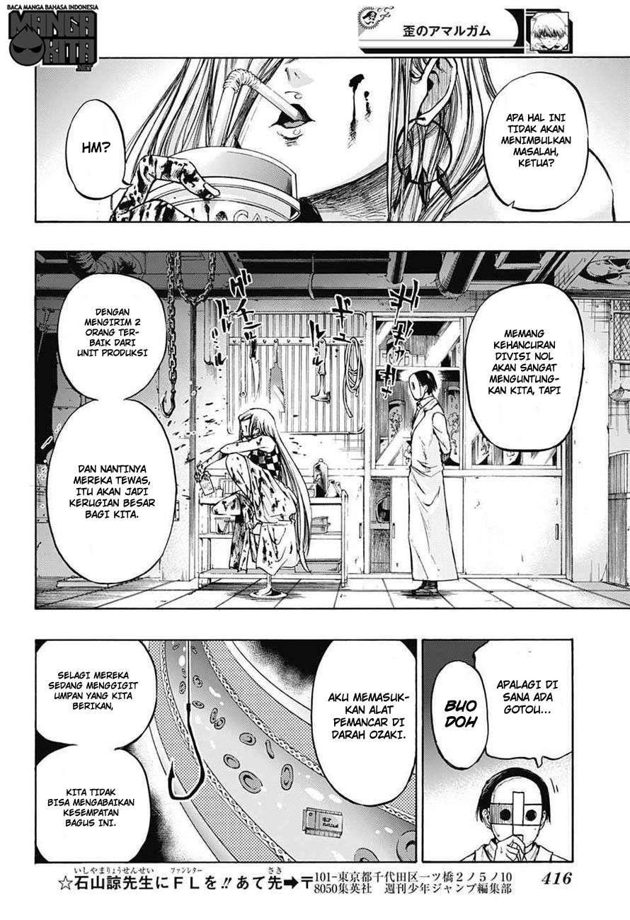 Amalgam of Distortion Chapter 8 - halaman 16