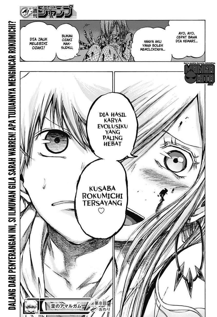 Amalgam of Distortion Chapter 8 - halaman 19