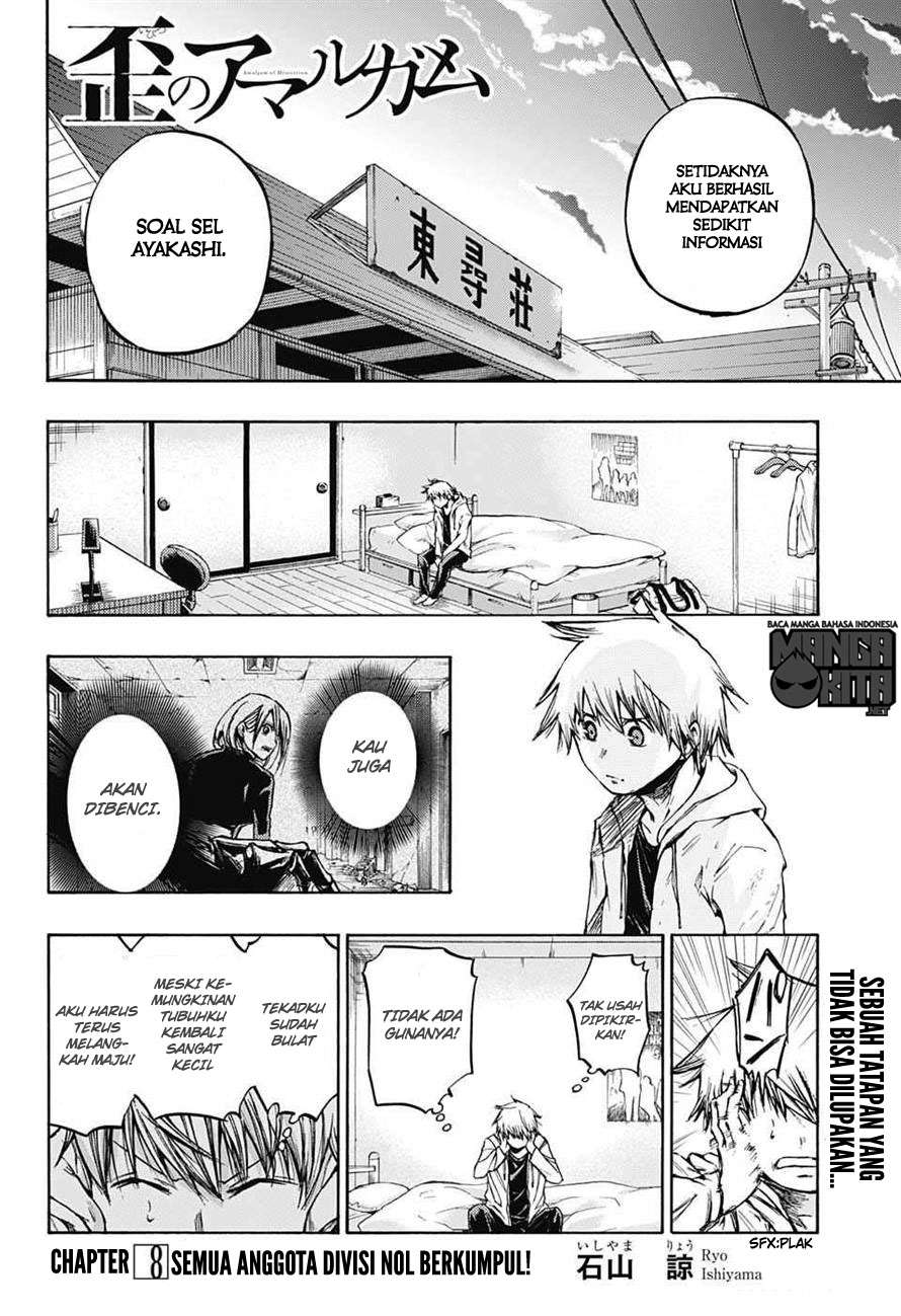 Amalgam of Distortion Chapter 8 - halaman 3