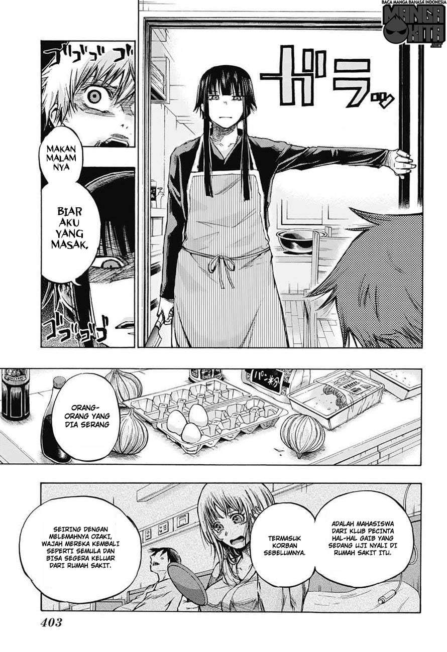 Amalgam of Distortion Chapter 8 - halaman 4