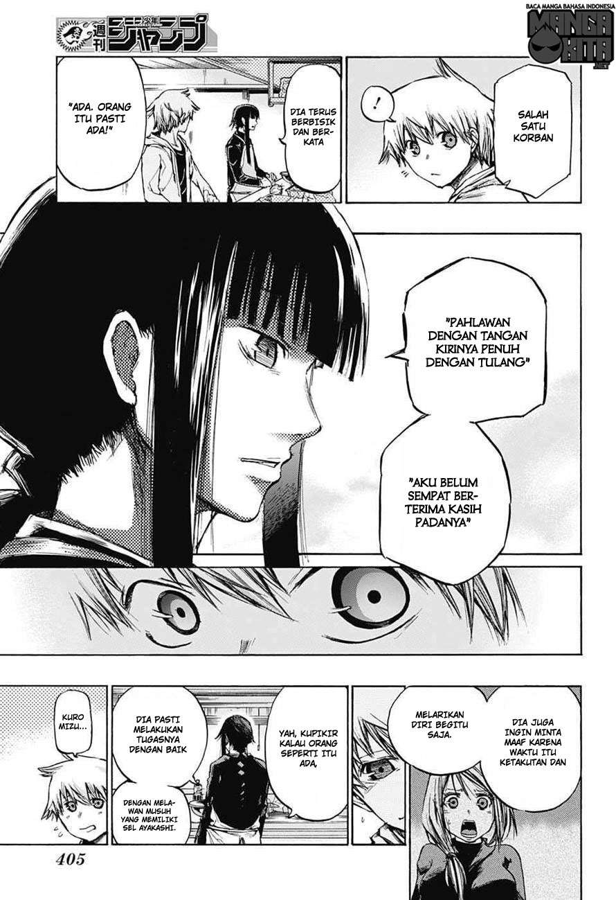 Amalgam of Distortion Chapter 8 - halaman 6