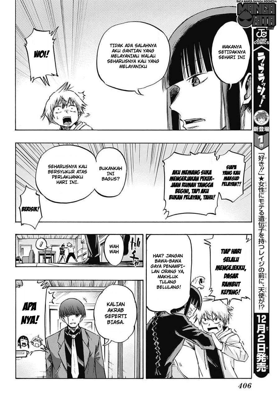 Amalgam of Distortion Chapter 8 - halaman 7