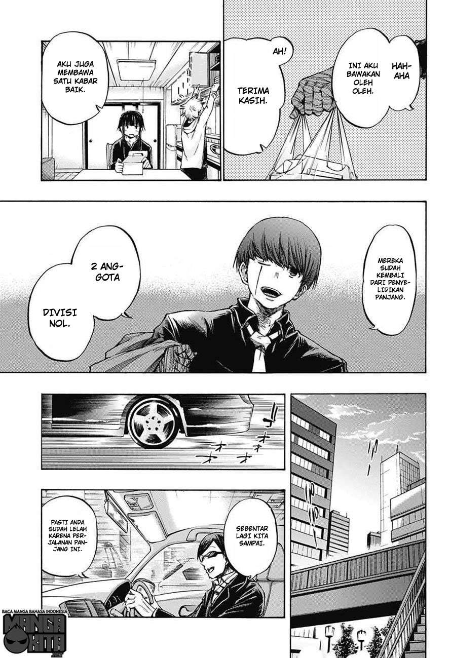 Amalgam of Distortion Chapter 8 - halaman 8