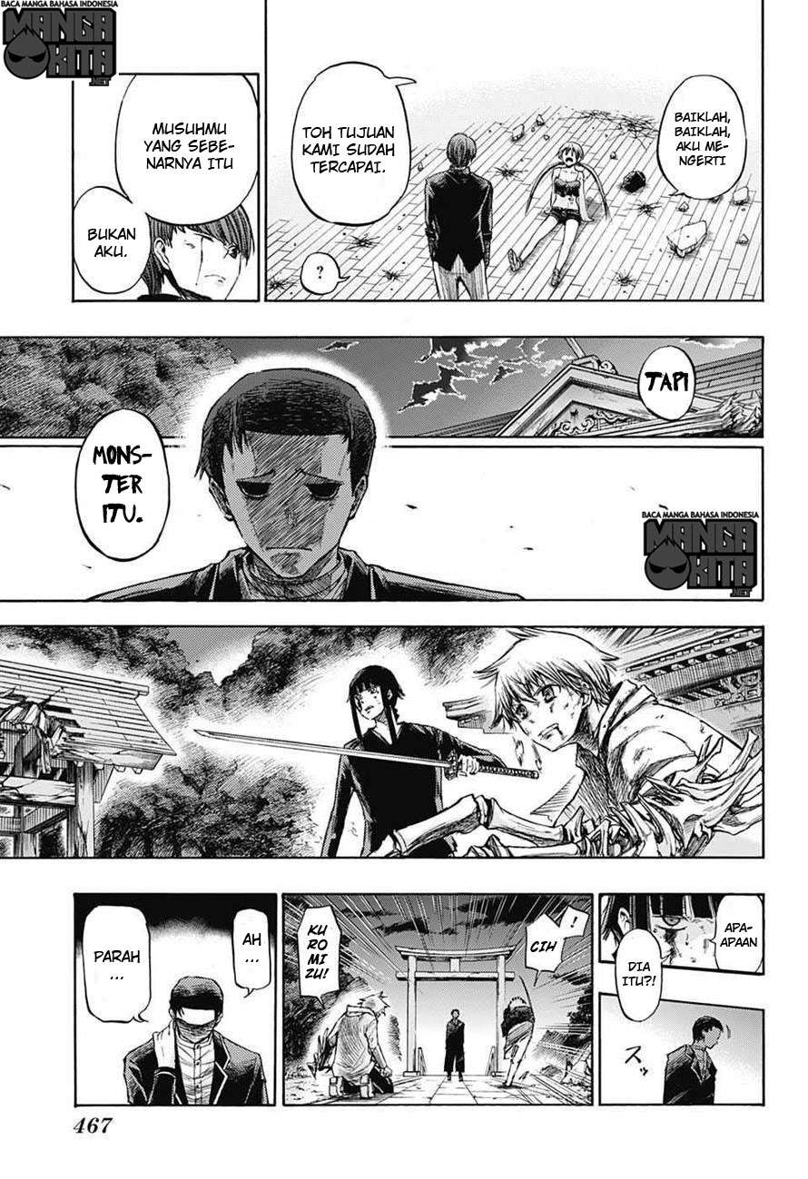 Amalgam of Distortion Chapter 9 - halaman 16