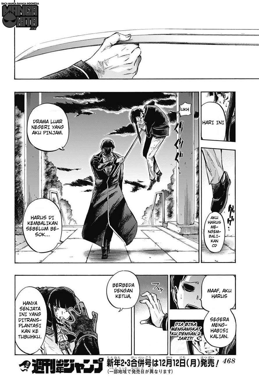 Amalgam of Distortion Chapter 9 - halaman 17