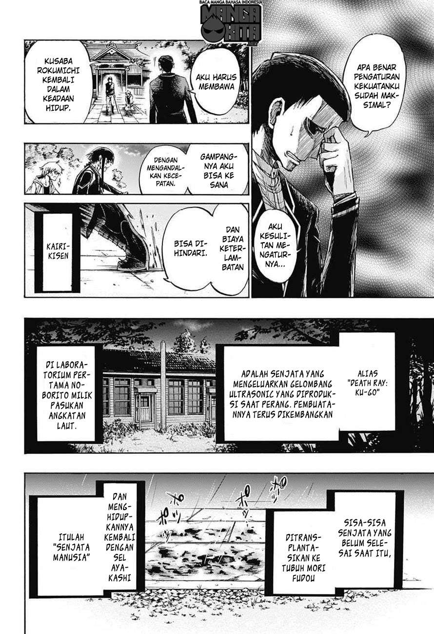 Amalgam of Distortion Chapter 9 - halaman 19